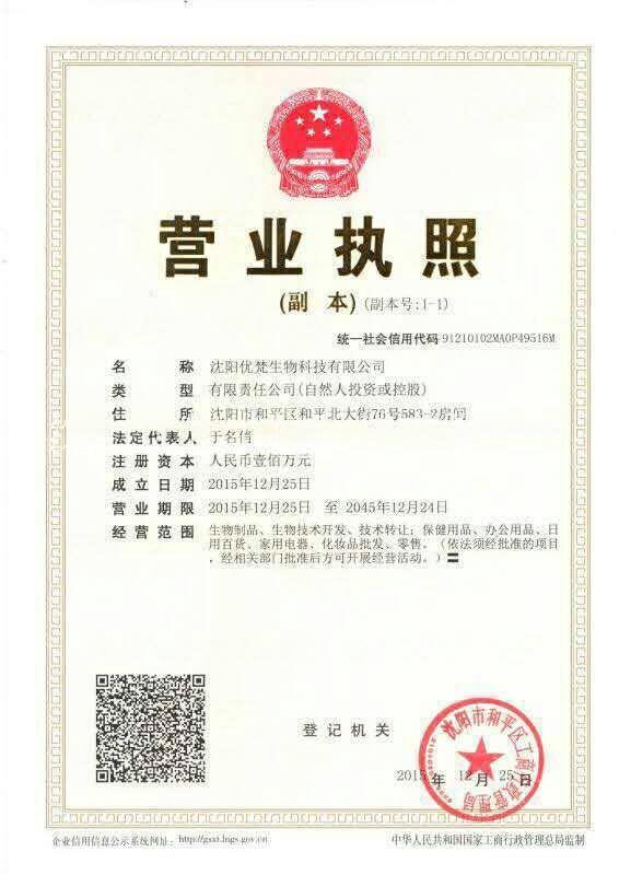 ufine精油官網(wǎng) 按摩方法