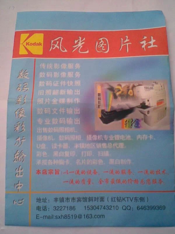 照片袋子5寸7寸紙袋定做2寸8寸彩色照片袋相片紙袋子定*照袋