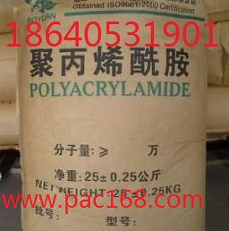 遼陽潤邦 聚丙烯酰胺廠家專賣
