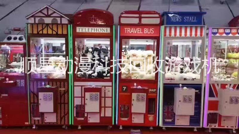 *回收 電玩城*回收電話 二手*回收價格