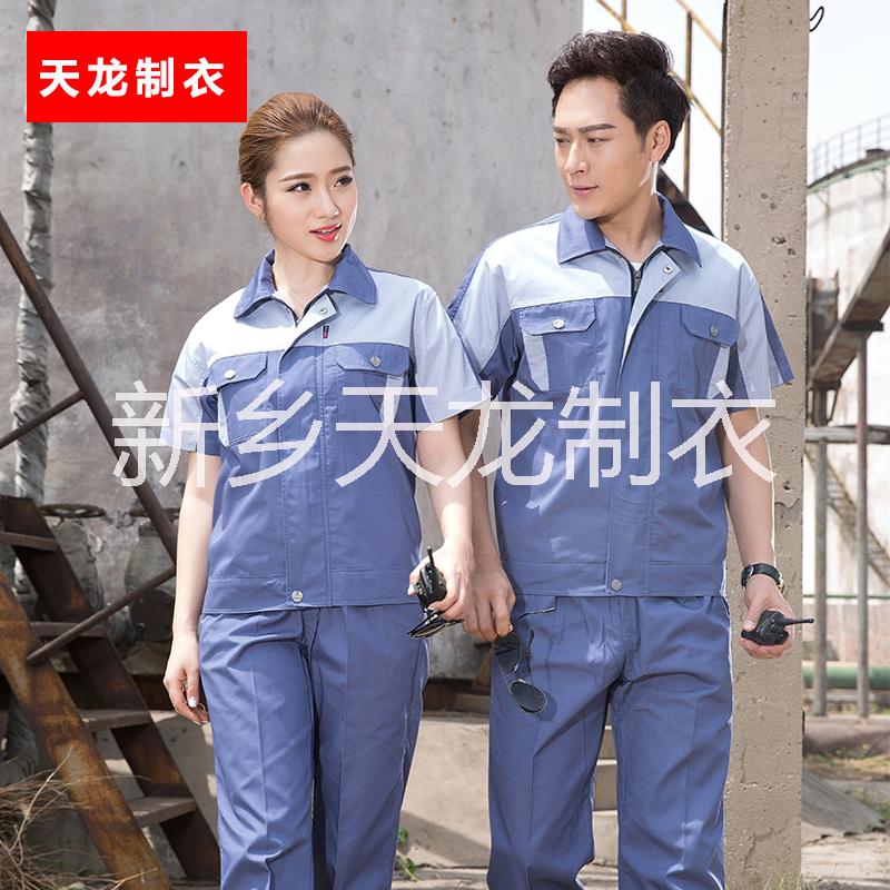 夏季短袖工作服套裝男汽修工服車(chē)間
