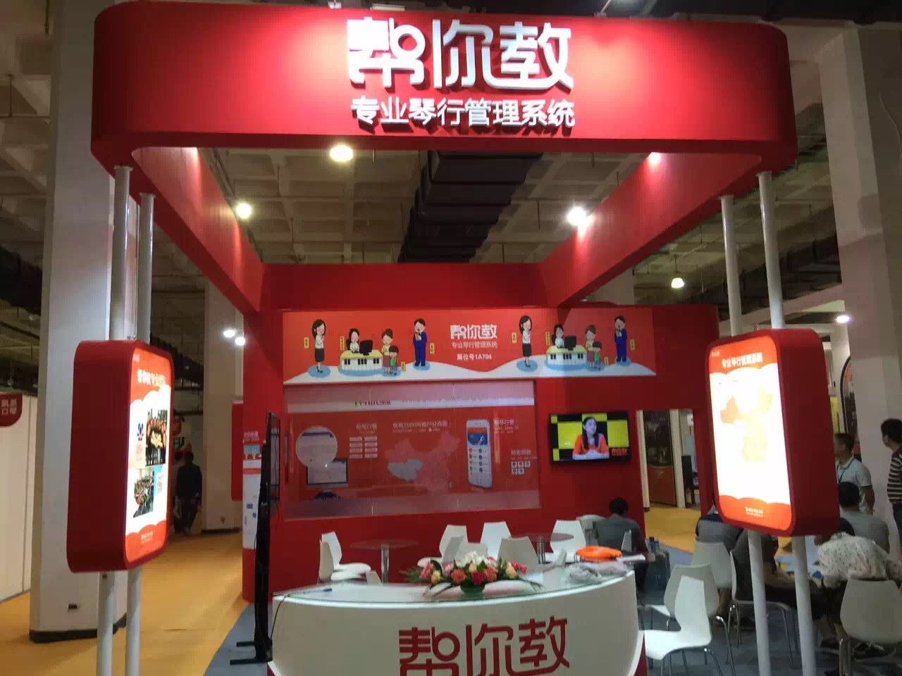 上海展會展臺搭建，展廳設計搭建@舞臺搭建@3D設計