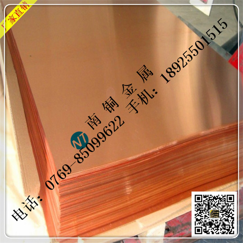 供應(yīng)t2紫銅棒 紫銅方棒 紫銅六角棒 紫方銅棒