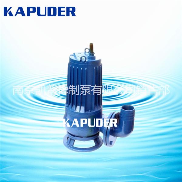 WQ潛水排污泵2.2kw 潛水泵流量是多少