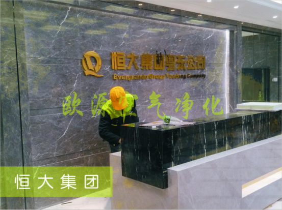 荔灣區(qū)空氣凈化 荔灣區(qū)空氣凈化工程報(bào)價(jià) 荔灣區(qū)空氣凈化工程價(jià)格 荔灣區(qū)空氣凈化工程多少錢 荔灣區(qū)空氣凈化工程服務(wù) 荔灣