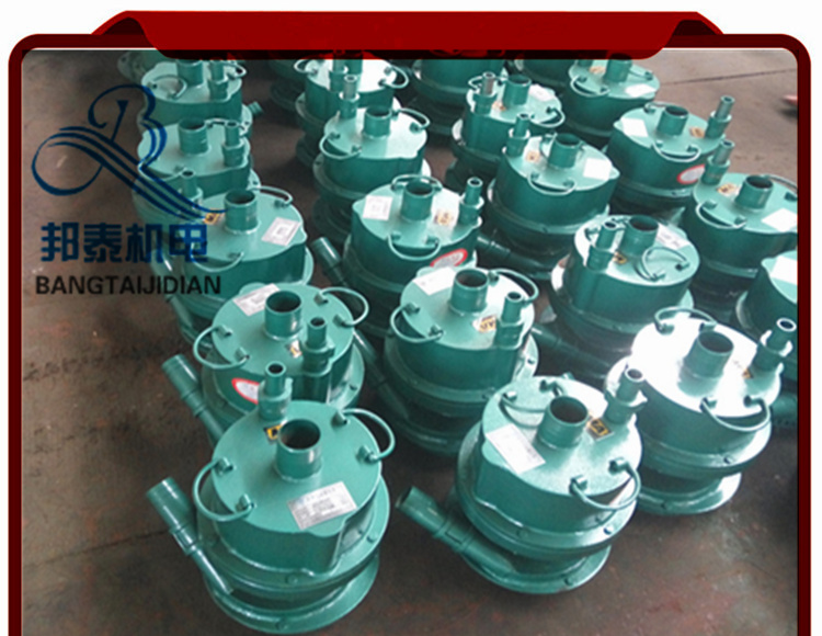 FQW20-25 礦用風(fēng)動潛水泵