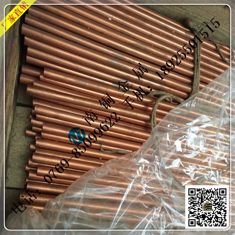 現(xiàn)貨 4*40 5*50紫銅排 鍍錫紫銅排 東莞T2紫銅排價格