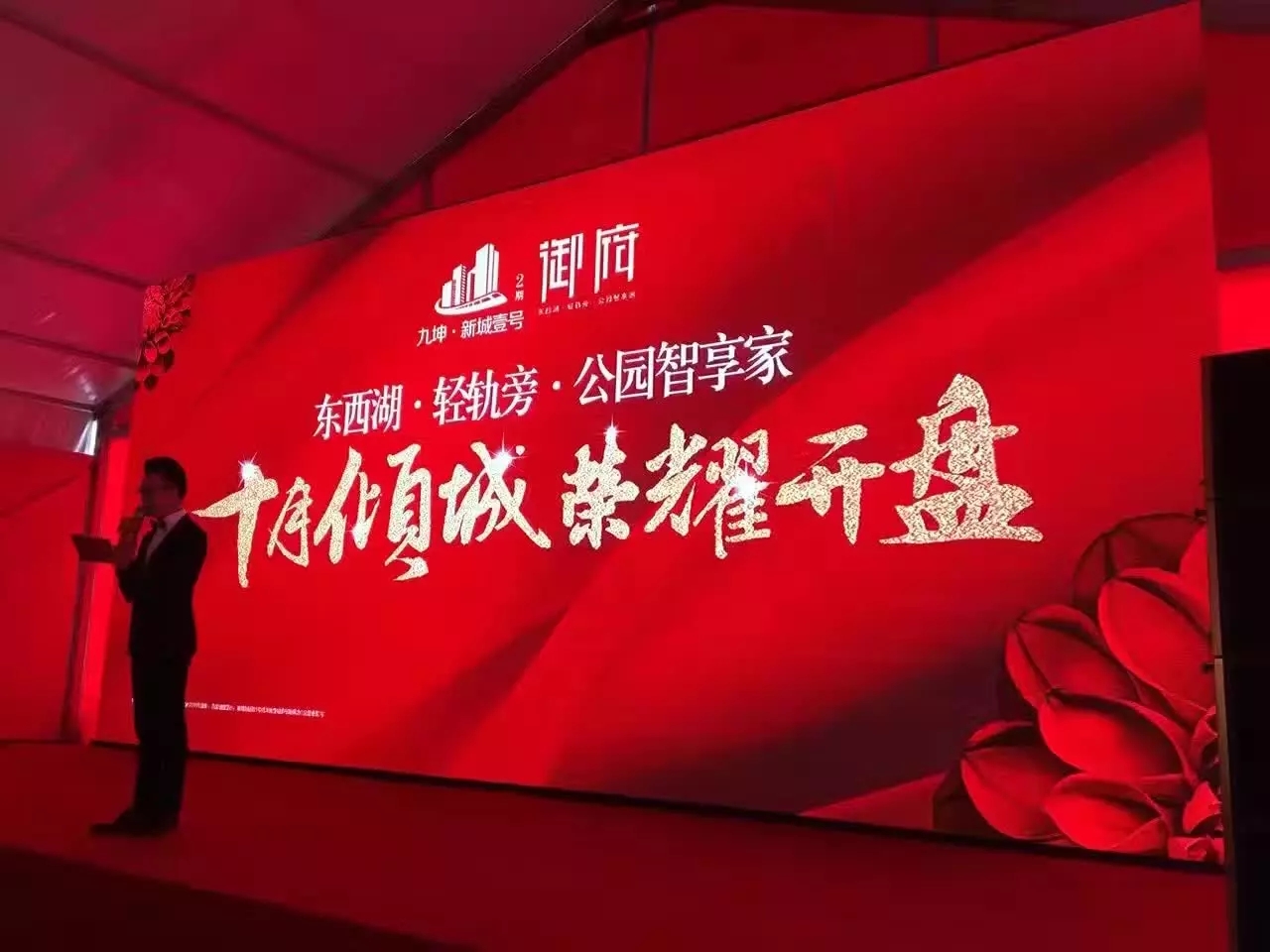 公司年會活動執(zhí)行公司