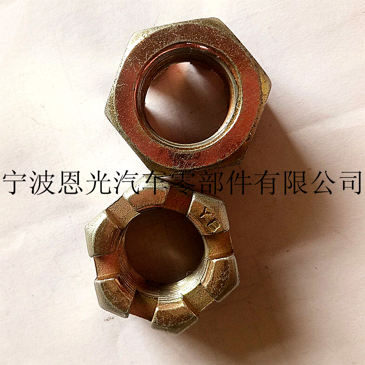 內(nèi)螺紋六角開槽螺母 專業(yè)生產(chǎn)各類堅(jiān)固件非標(biāo)件 異型 開槽螺母