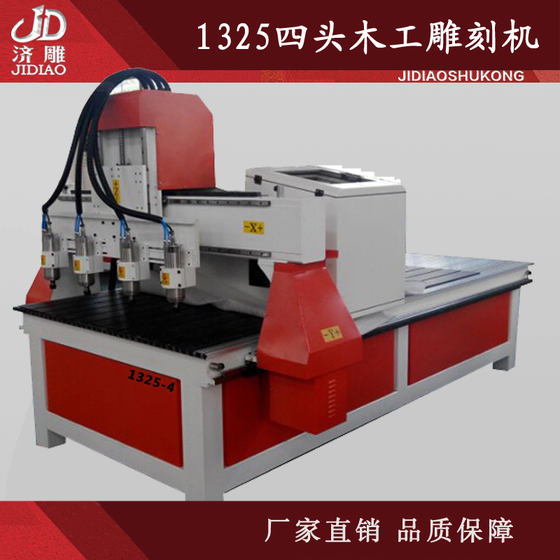 濟(jì)南濟(jì)雕1325四頭木工雕刻機(jī) 多頭雕刻機(jī) 家具浮雕鏤空雕刻機(jī) 密度板切割