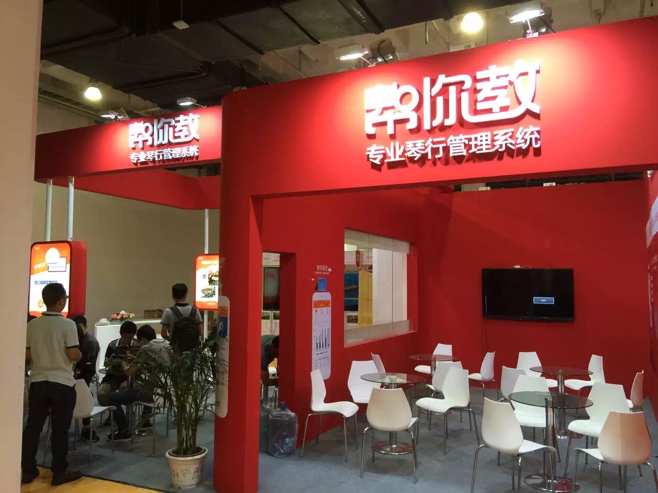 上海展會展臺搭建，展廳設計搭建@舞臺搭建@3D設計