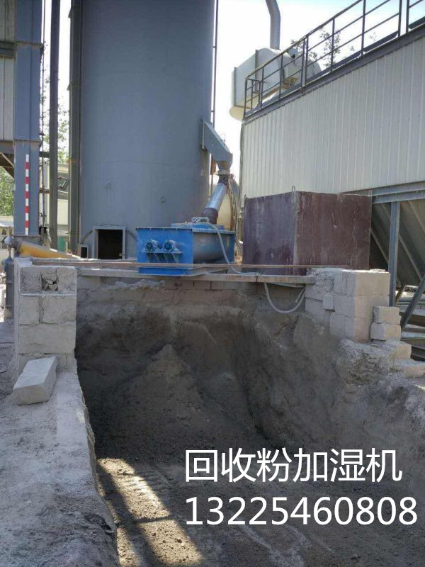 供應(yīng)供應(yīng)瑪連尼瀝青站云南粉塵加濕機(jī)