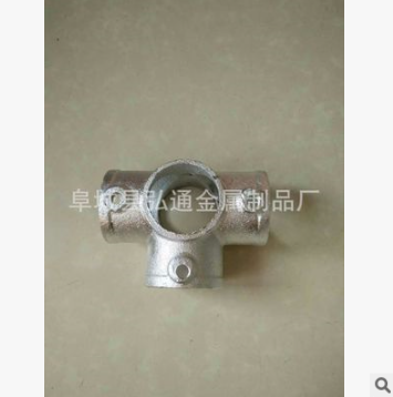 廠家直銷 淘氣堡配件 淘氣堡球墨扣件 五通-3號 一件代發(fā)