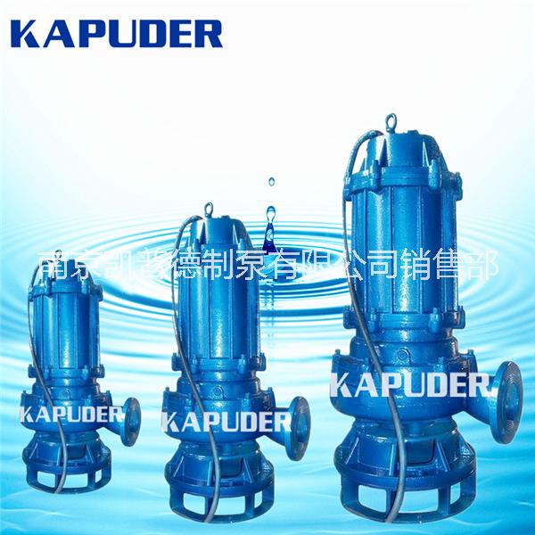 WQ潛水排污泵2.2kw 潛水泵流量是多少