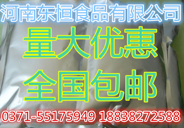 現貨 長期供應食品級*丙基*纖維素  *