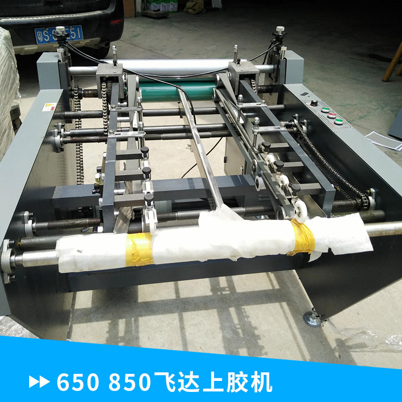 廠家直銷全自動(dòng) 650、850飛達(dá)上膠機(jī) 適合于皮具廠 手袋折手腕用