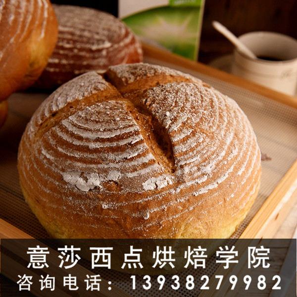 商丘烘焙培訓(xùn)學(xué)校|商丘烘焙培訓(xùn)班|商丘烘焙培訓(xùn)速成|意莎西點烘焙培訓(xùn)學(xué)院
