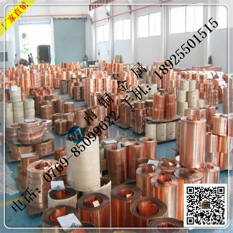 高強(qiáng)性耐麿QBe2鈹銅棒 QBe2鈹銅帶 QBe2鈹青銅棒