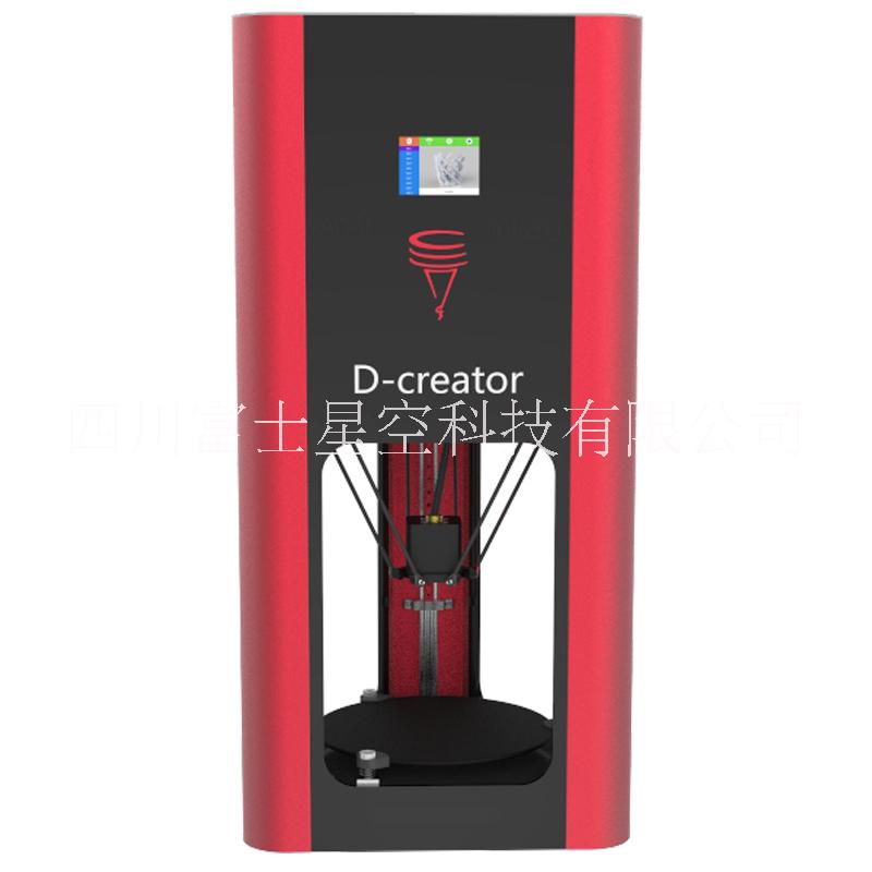 D-creator3d打印機(jī)