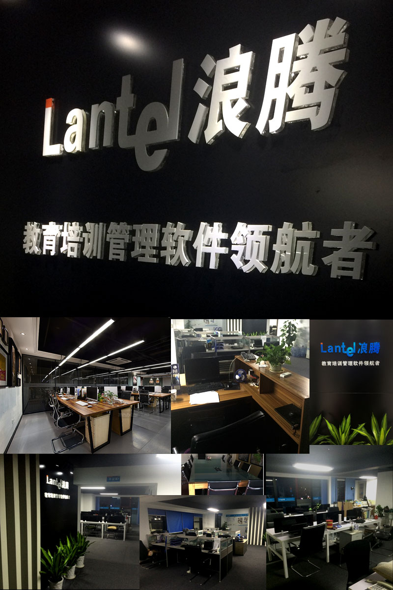 如何利用*的學(xué)生管理系統(tǒng)技術(shù)與教育教學(xué)融合