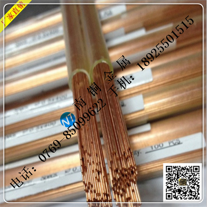 黃銅棒 黃銅管 各種型號銅管