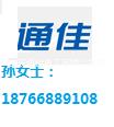 物流托盤機器通佳托盤注塑機 物流托盤生產(chǎn)機器通佳伺服注塑機