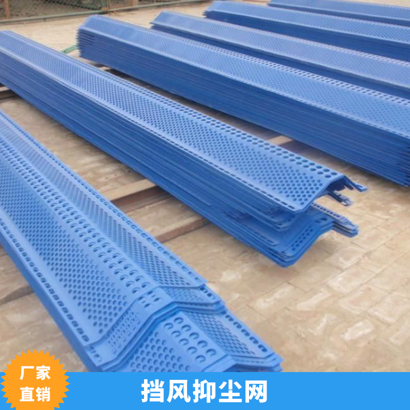 擋風(fēng)抑塵網(wǎng)煤場玻璃鋼擋風(fēng)抑塵墻柔性單峰防風(fēng)抑塵板網(wǎng)廠家直銷