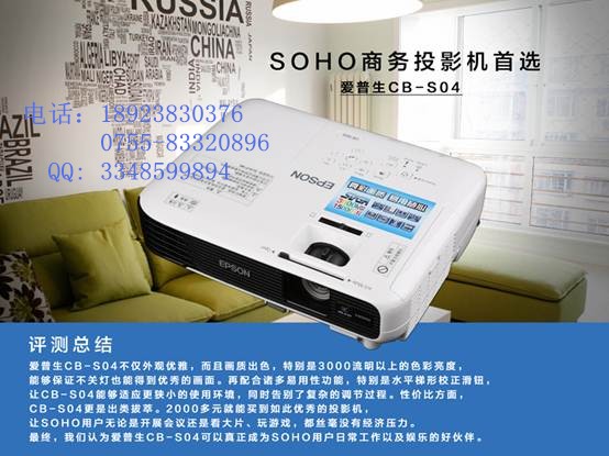 深圳龍崗*打印機上門維修故障問題可上門加粉