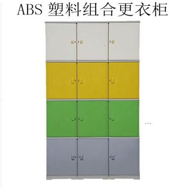 ABS塑料更衣柜澡堂浴室池桑拿水上樂園儲物柜游泳館健身房更衣柜