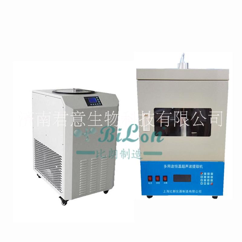 超聲波破碎儀@細(xì)胞破碎儀廠(chǎng)家@山東超聲波破碎儀@超聲波細(xì)胞粉碎機(jī)報(bào)價(jià)價(jià)格