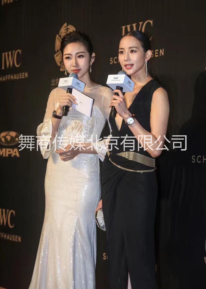 北京商業(yè)演出團隊，舞蹈*，*