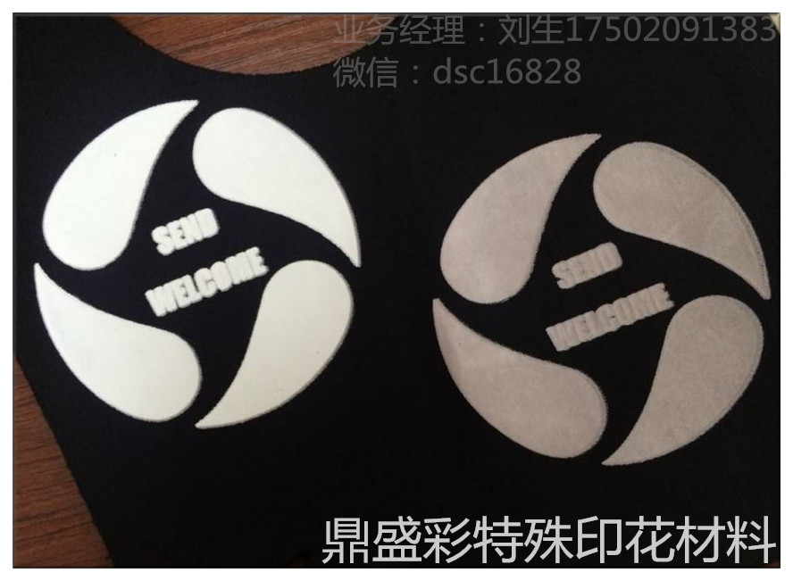 環(huán)?；钚苑郎A打底白膠漿