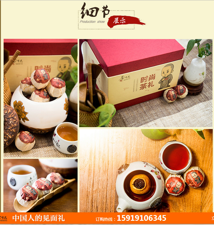 茶師兄柑普茶解酒茶送禮佳品減壓降脂送客戶商務(wù)禮品 茶師兄柑普茶解酒茶禮品