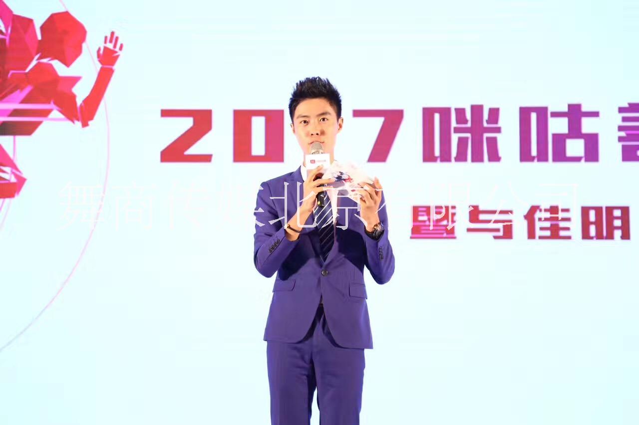 主持人，舞蹈*，禮儀*，樂隊
