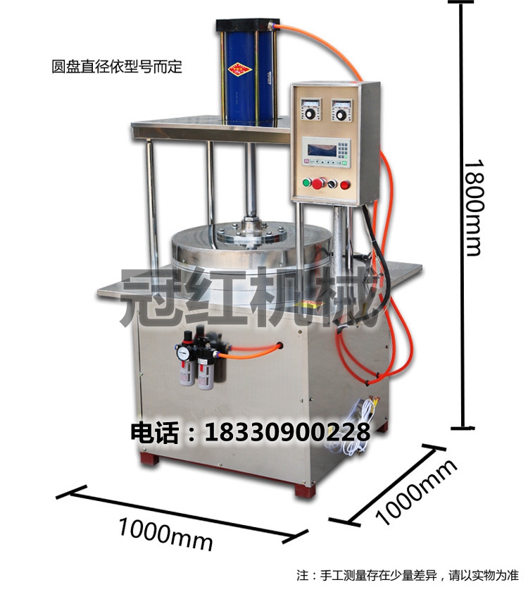 全自動(dòng)烙餅機(jī)　烙饃機(jī)價(jià)格廠家