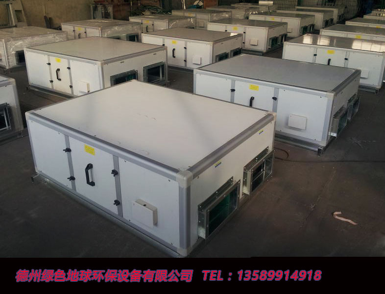 陜西新風(fēng)換氣機組廠家新風(fēng)換氣機組價格重慶廠家直銷新風(fēng)換氣機組