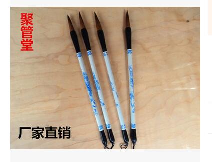 學(xué)生兼毫毛筆青花瓷桿毛筆*羊兼毫 書法練習(xí)用筆 毛筆定制