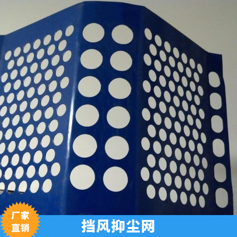 擋風(fēng)抑塵網(wǎng)煤場玻璃鋼擋風(fēng)抑塵墻柔性單峰防風(fēng)抑塵板網(wǎng)廠家直銷