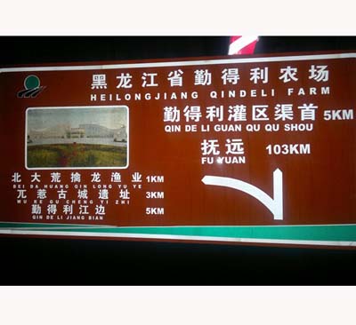 反光標(biāo)牌交通標(biāo)志牌限速5公里 道路設(shè)施 鋁板停車場(chǎng)指示牌 反光標(biāo)識(shí)定做品