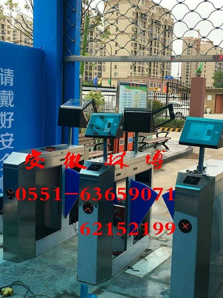 阜陽(yáng)健身房進(jìn)出刷卡門(mén)禁系統(tǒng) 阜陽(yáng)學(xué)校大廈進(jìn)出安保刷卡通道閘門(mén)禁