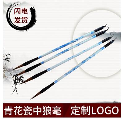學(xué)生兼毫毛筆青花瓷桿毛筆*羊兼毫 書法練習(xí)用筆 毛筆定制