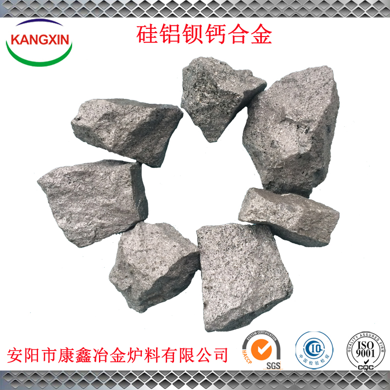 *鋇鈣 安陽康鑫 * 長期供應(yīng)，歡迎采購