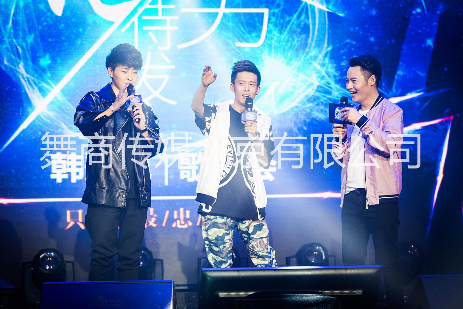 主持人，商務(wù)主持人，晚宴主持人