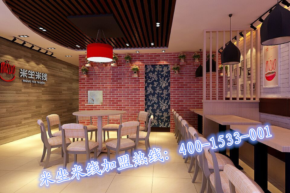 米坐米線餐飲外賣加盟