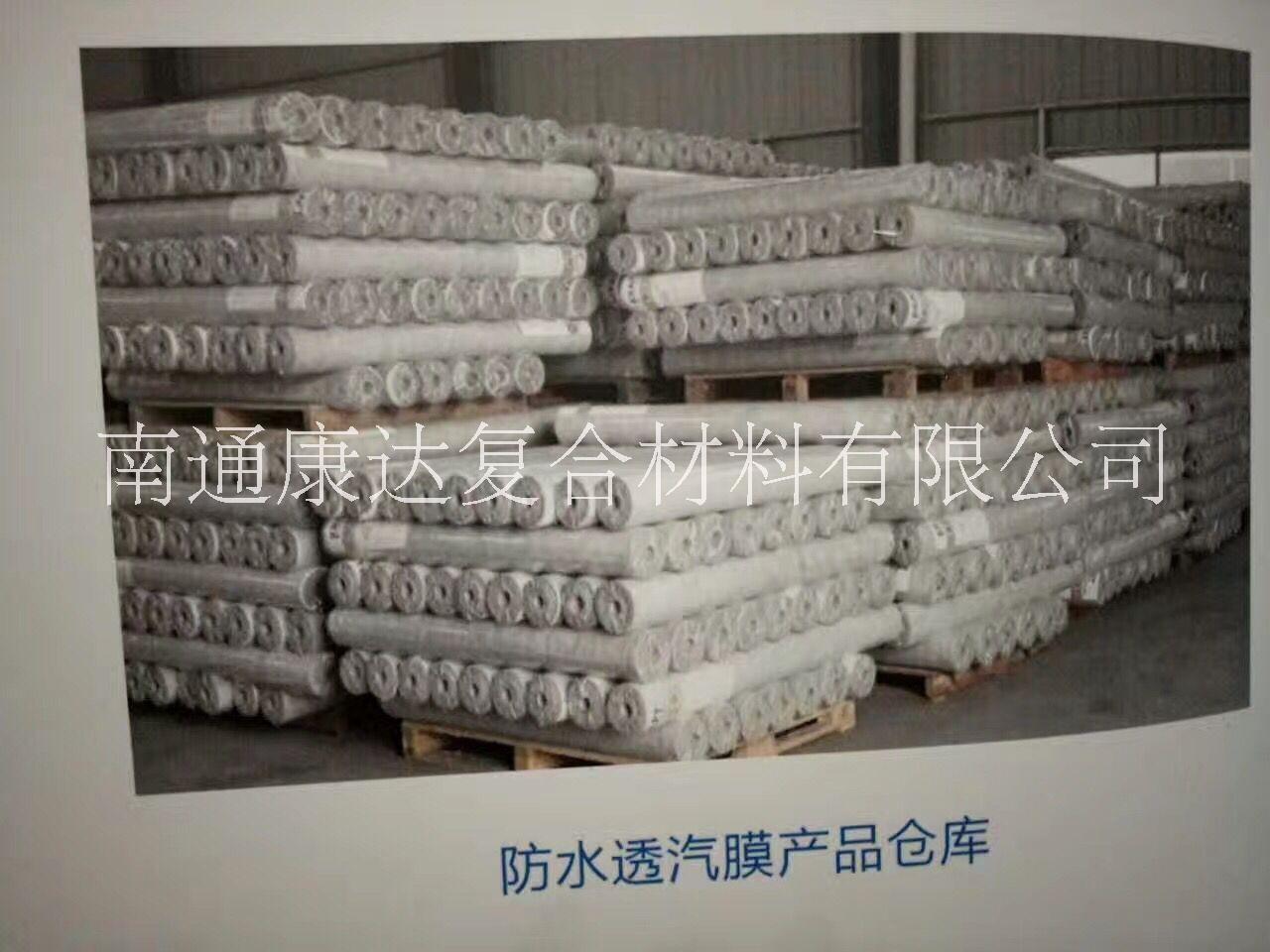 環(huán)保型反射防水透氣復(fù)合布 已獲實(shí)用新型*證書(shū)