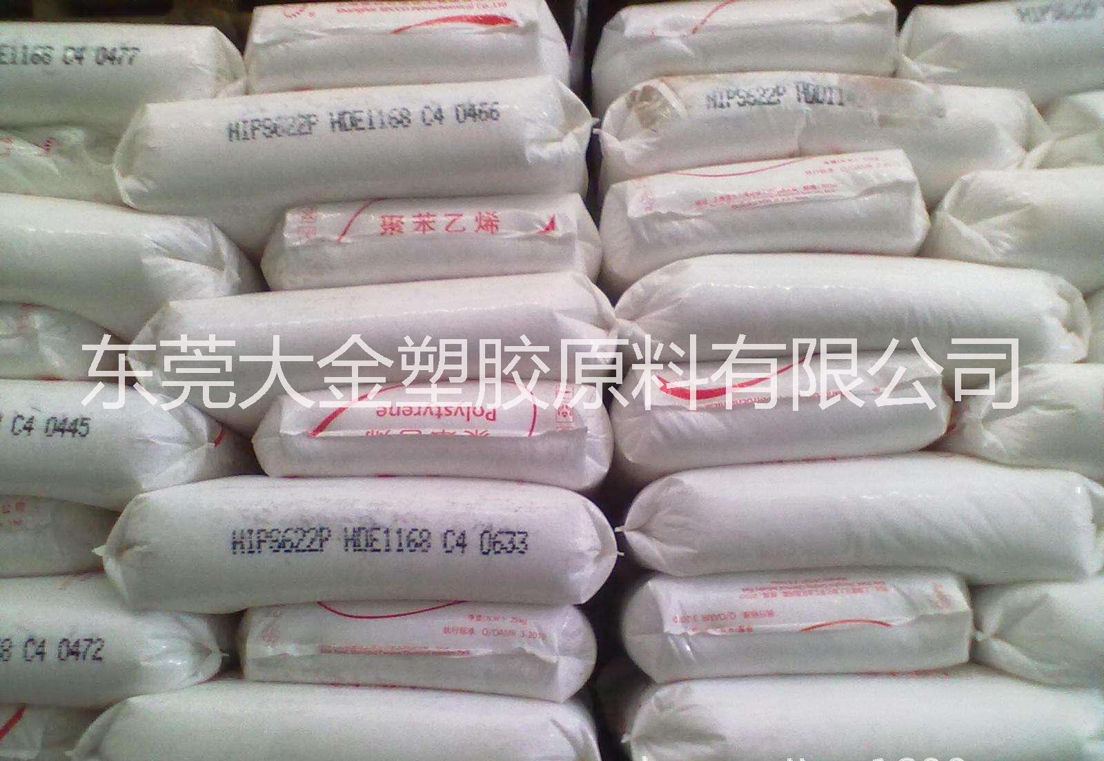 供應(yīng)指甲油原料CAB，指甲油原料CAB 551-0.2塑膠原料 指甲油原料CAB塑膠原料