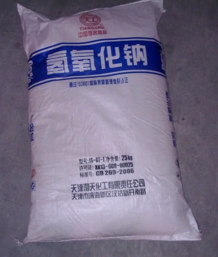 東莞*批發(fā)，*銷售 東莞*各種含量批發(fā)，*銷售