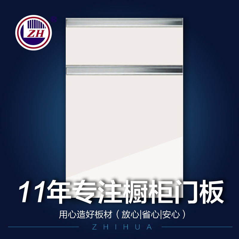 PETG櫥柜門_廠家直銷供應(yīng)出口