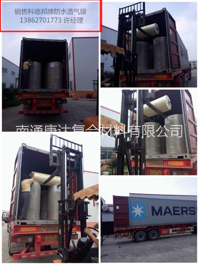 供應(yīng)防水透氣膜0.49mm建筑用