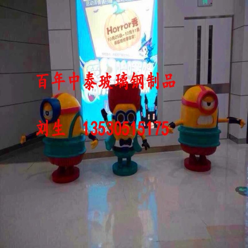 廠家定制玻璃鋼卡通雕塑小黃人，哪家好，*惠